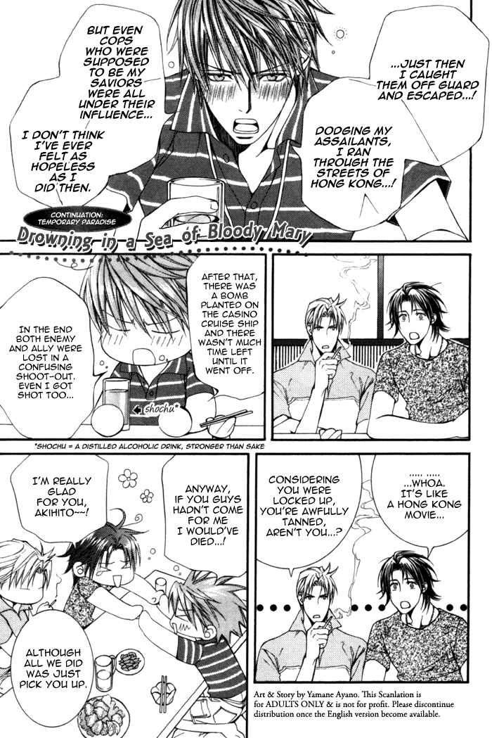 Page 5 Chapter 27.7 Finder
