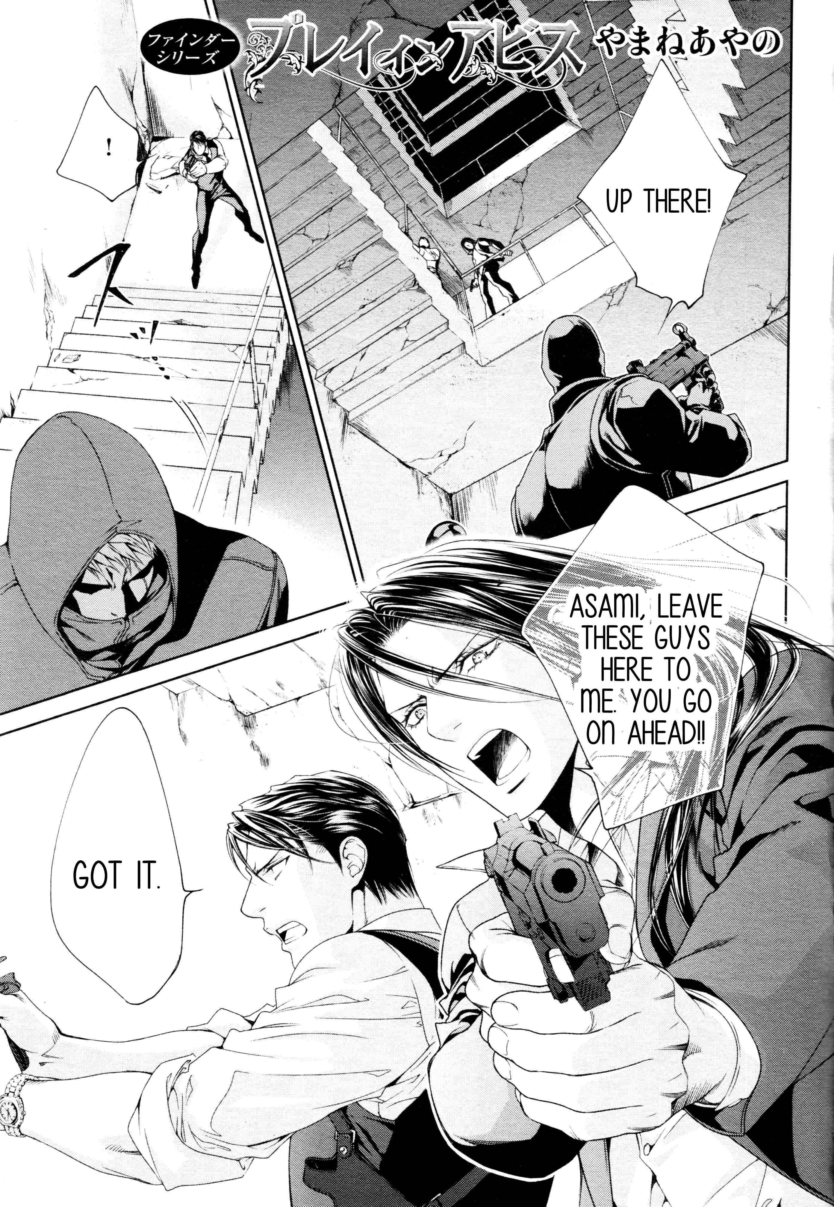 Page 3 Chapter 64 Finder