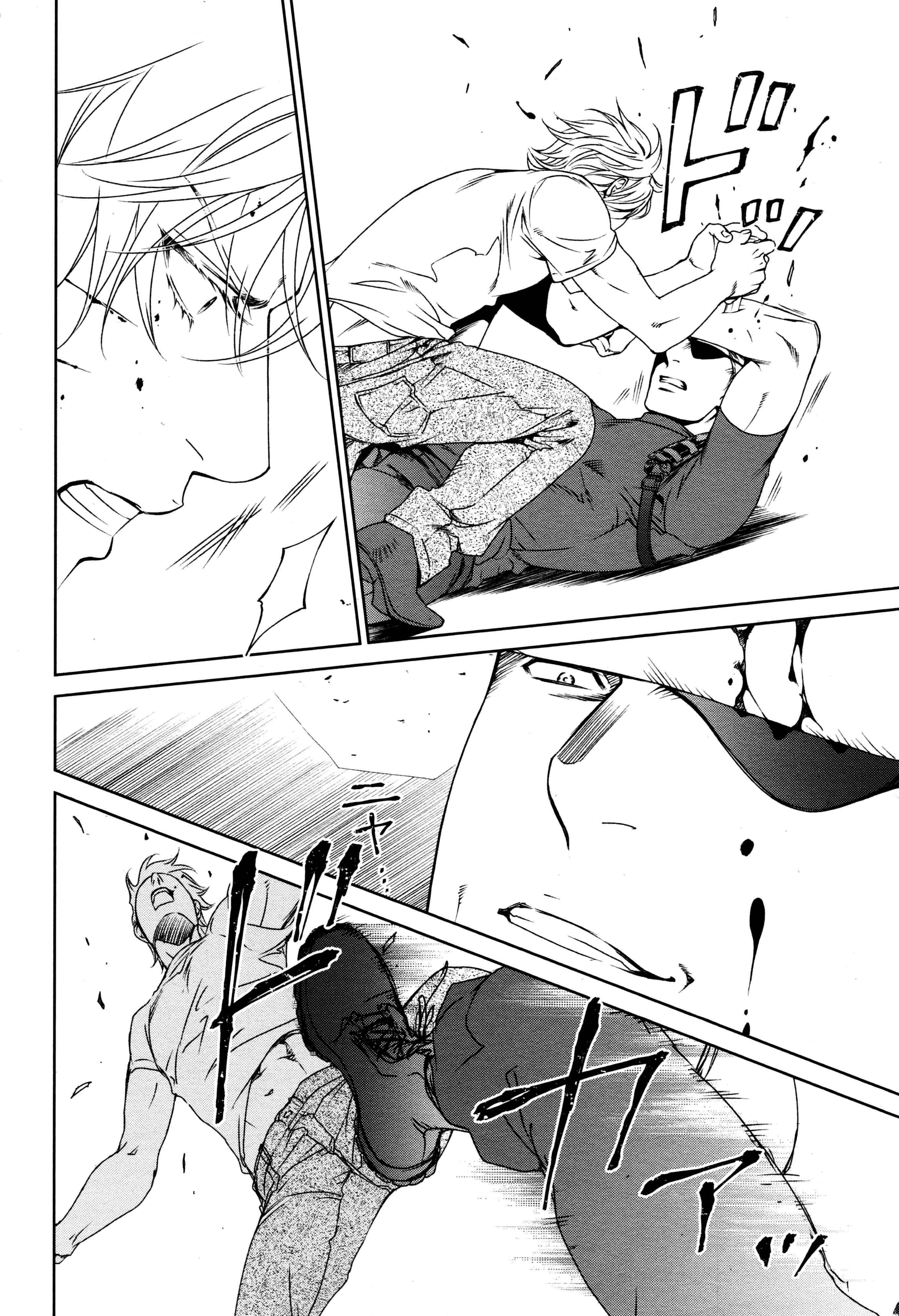 Page 32 Chapter 64 Finder
