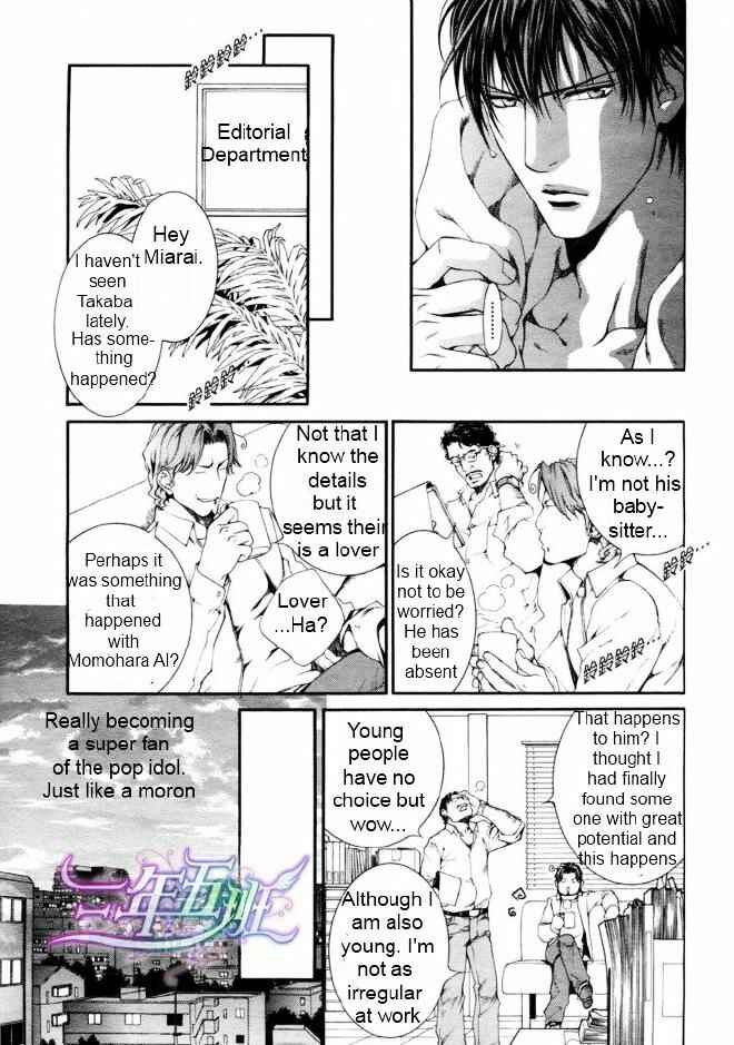 Page 3 Chapter 38 Finder