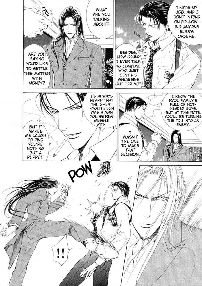 Page 20 Chapter 5 Finder