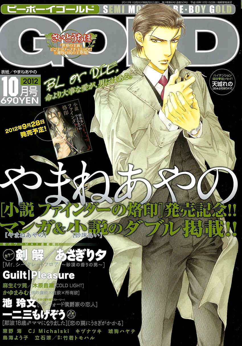 Page 2 Chapter 41.6 Finder