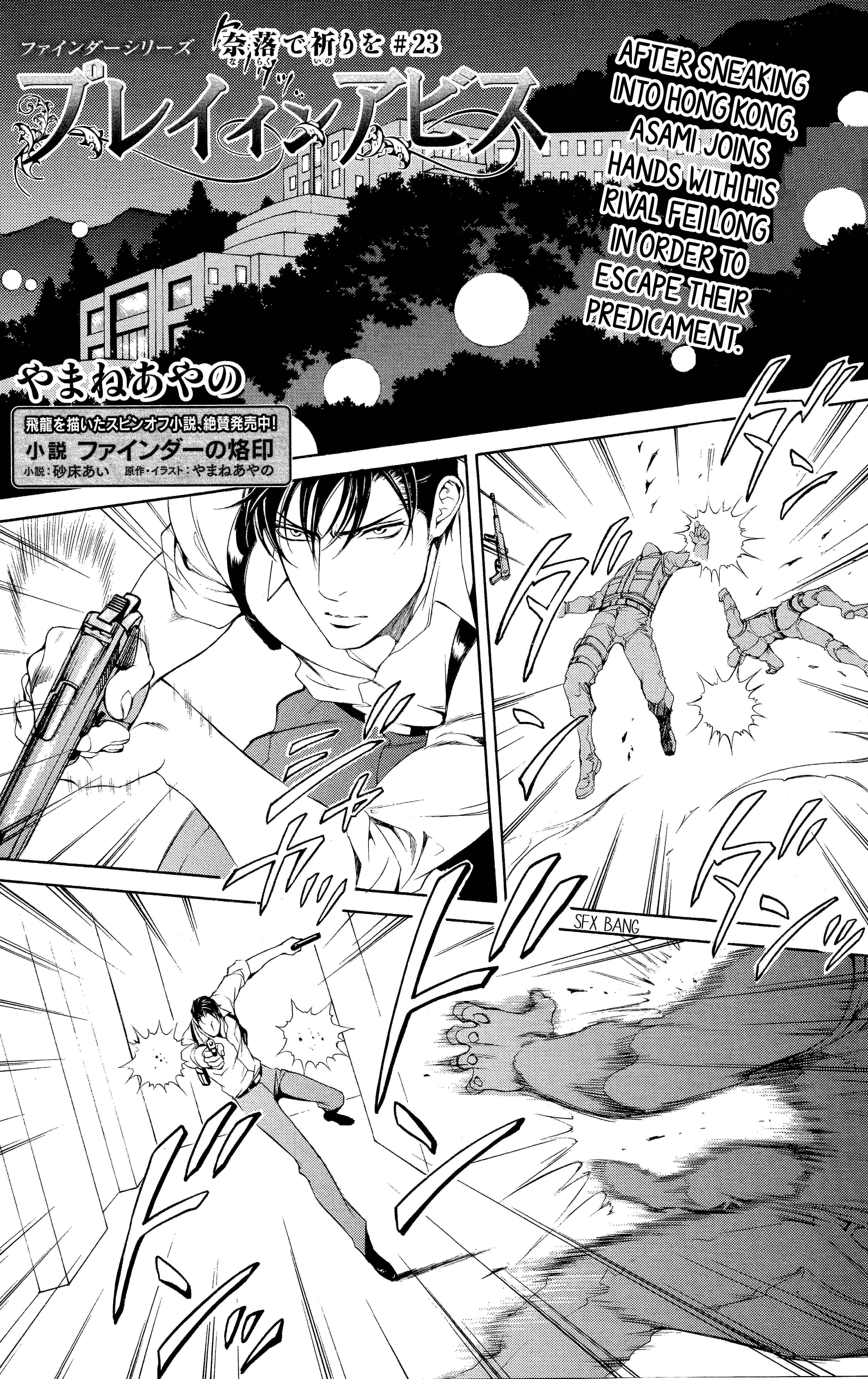 Page 1 Chapter 55 Finder