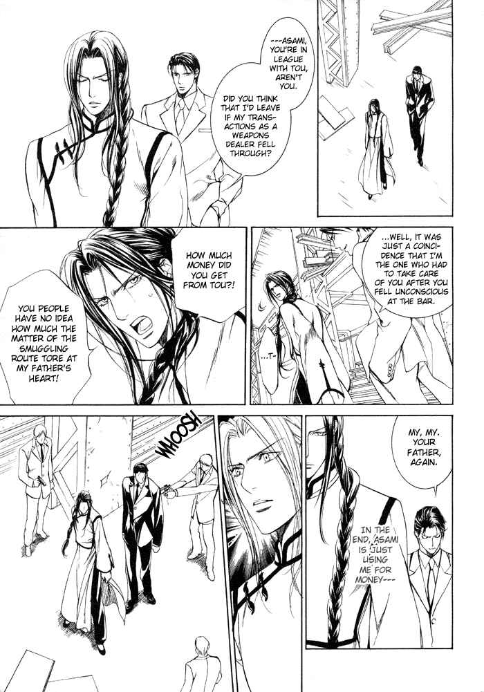 Page 11 Chapter 7 Finder