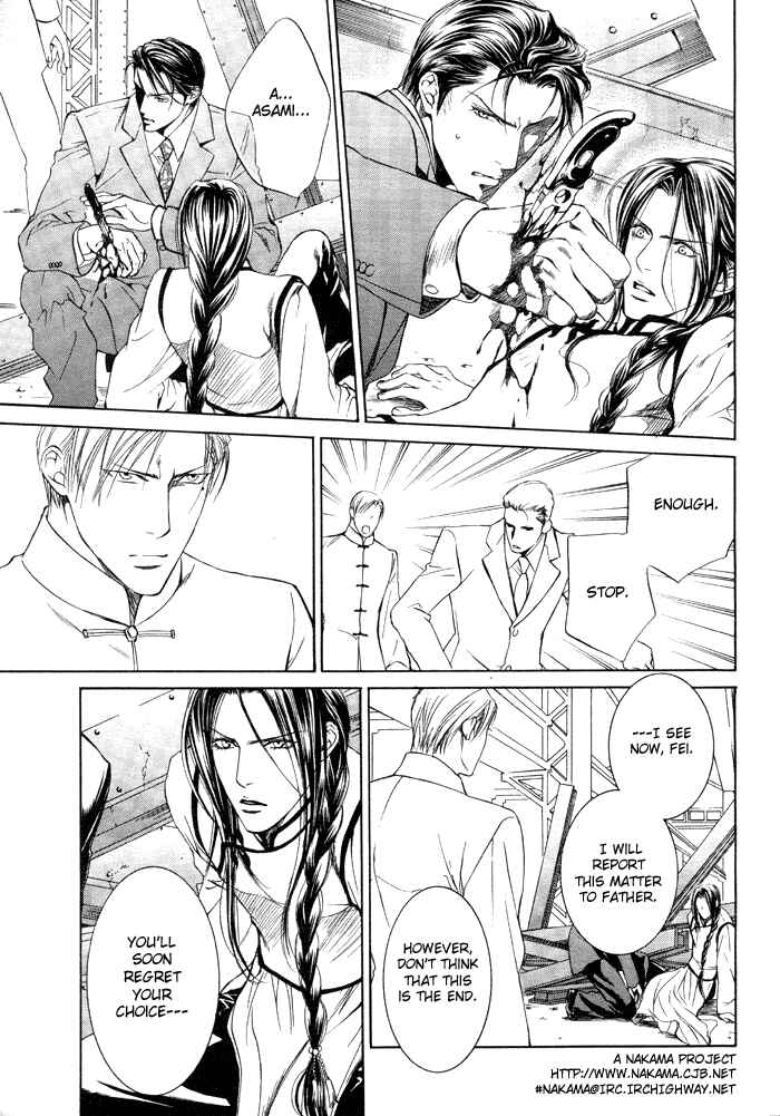 Page 15 Chapter 7 Finder