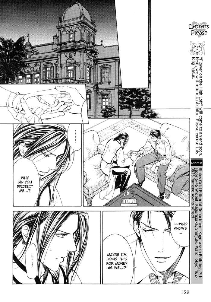 Page 16 Chapter 7 Finder