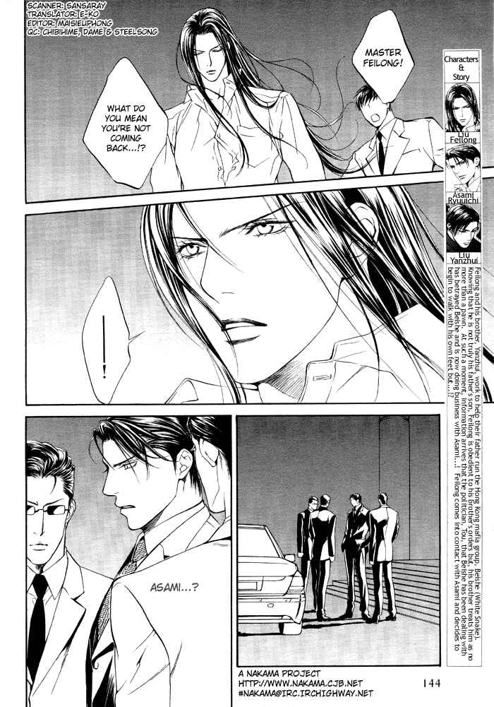 Page 2 Chapter 7 Finder