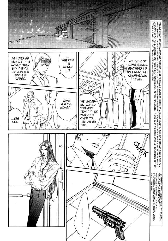 Page 4 Chapter 7 Finder