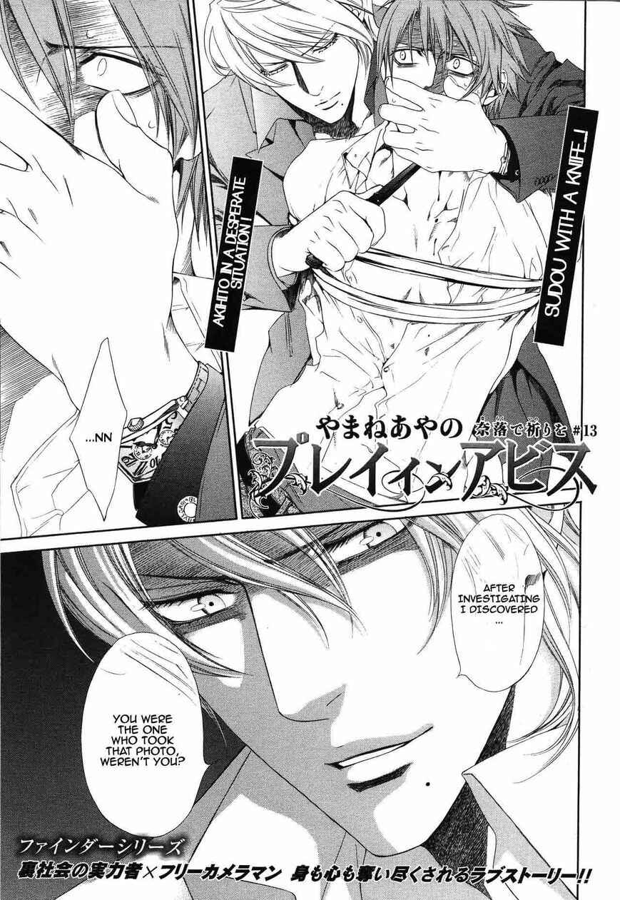Page 1 Chapter 45 Finder