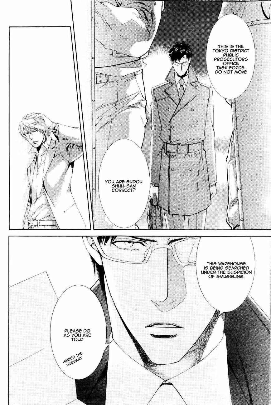 Page 14 Chapter 45 Finder