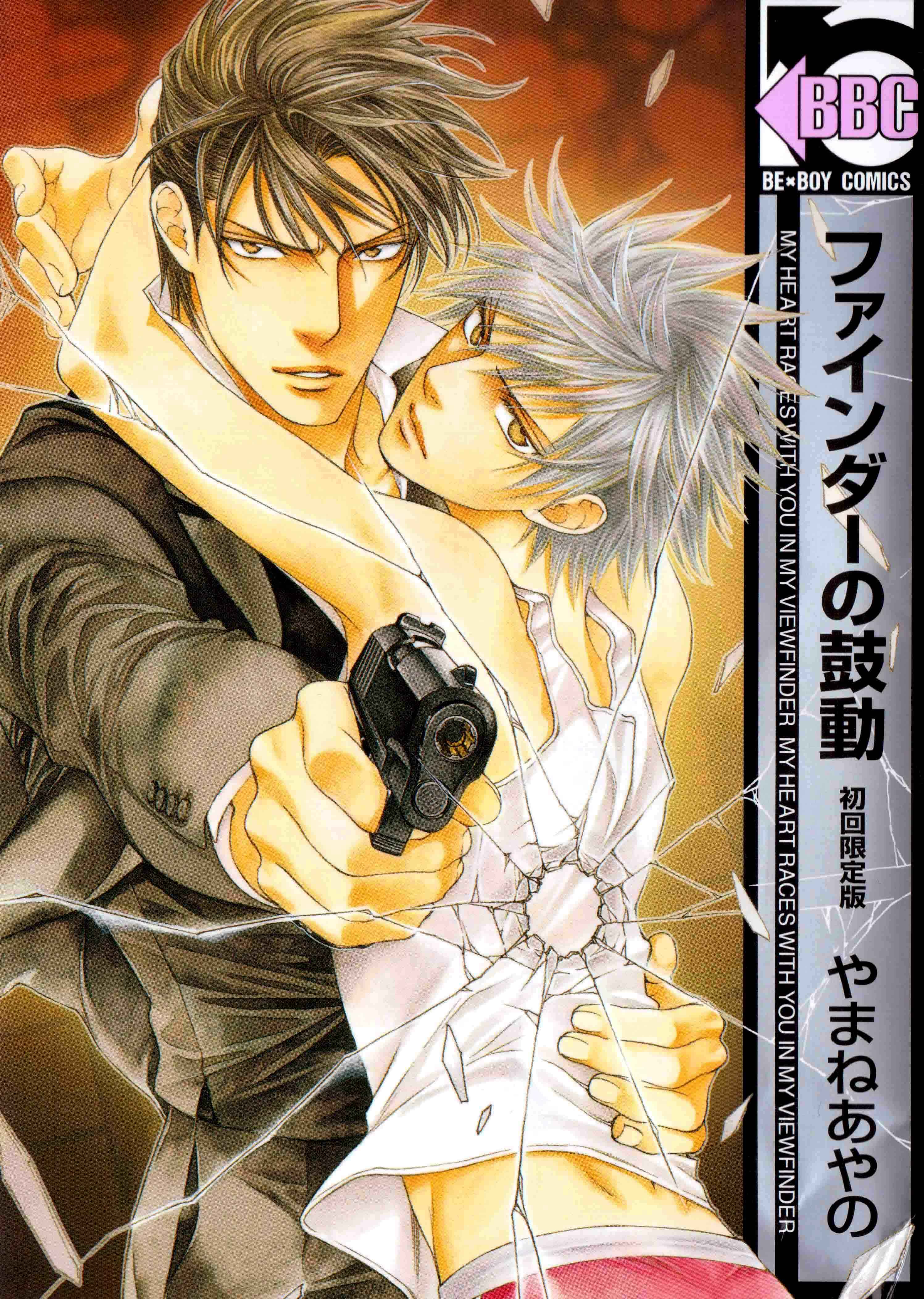 Page 1 Chapter 58.5 Finder
