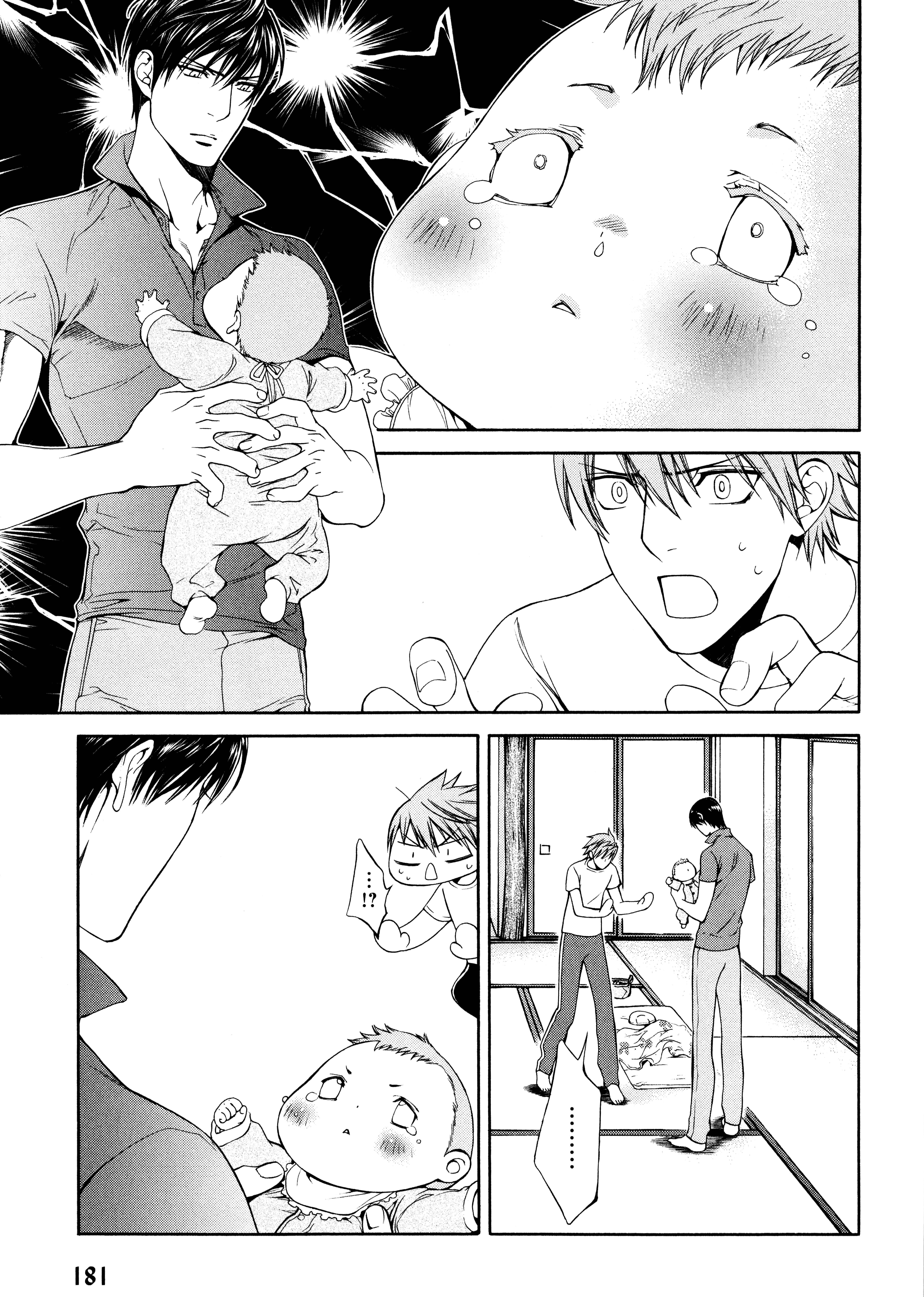 Page 8 Chapter 58.5 Finder