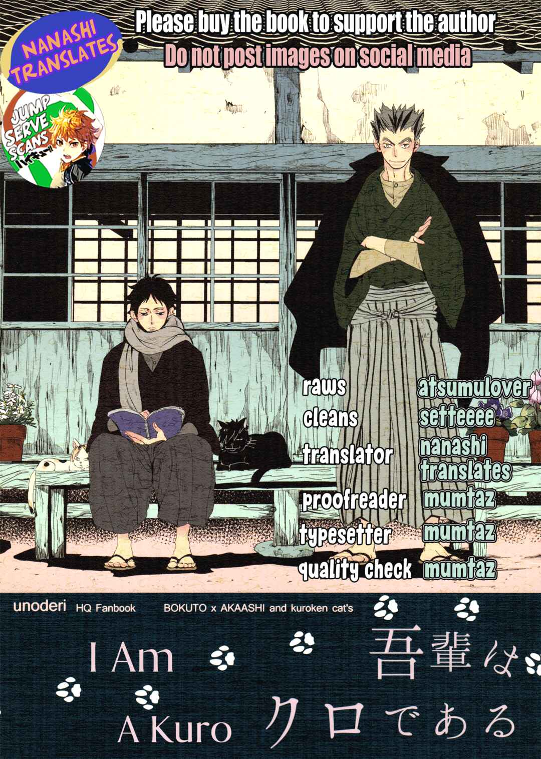 Page 1 Chapter Unknown_69e2 Haikyuu!! - Wagahai wa Kuro de Aru (Doujinshi)