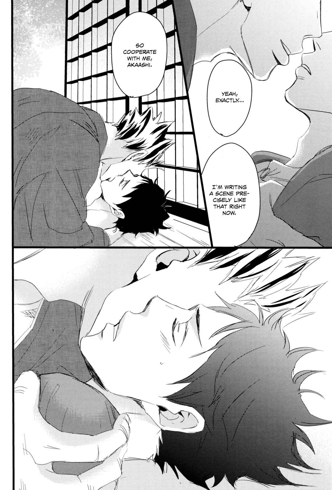 Page 16 Chapter Unknown_69e2 Haikyuu!! - Wagahai wa Kuro de Aru (Doujinshi)