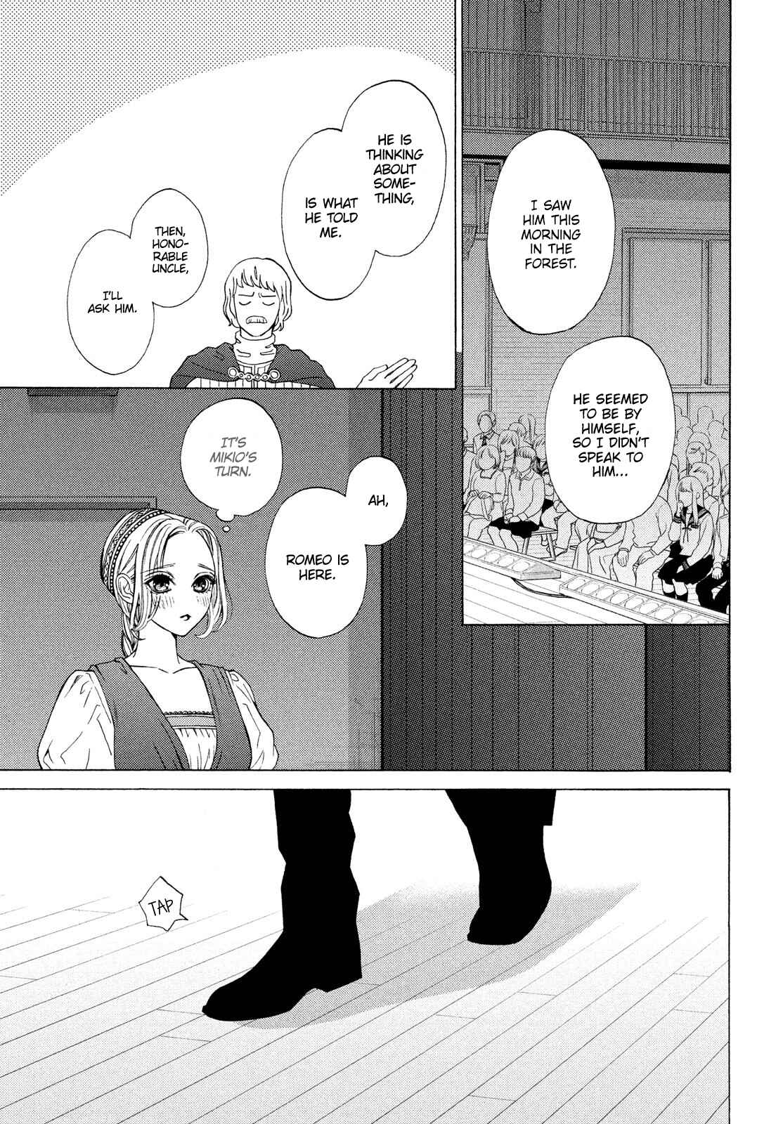 Page 13 Chapter 19 Ojou to Banken-kun