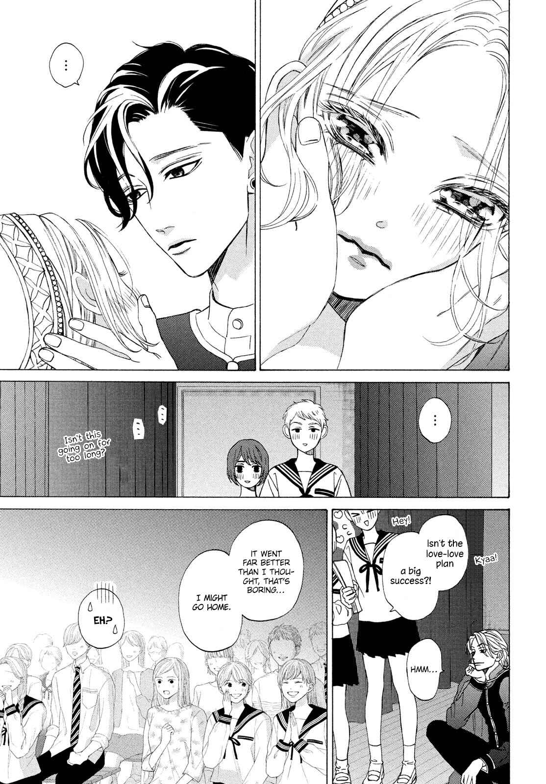 Page 23 Chapter 19 Ojou to Banken-kun
