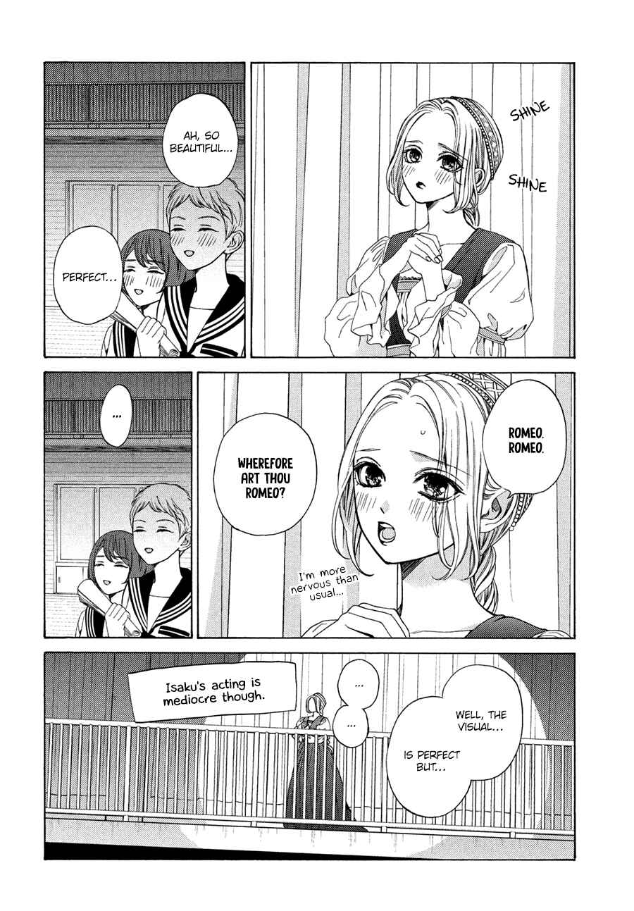 Page 12 Chapter 17 Ojou to Banken-kun