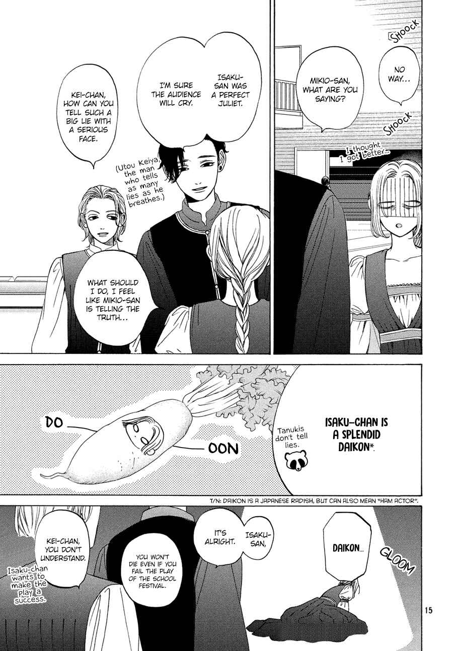 Page 15 Chapter 17 Ojou to Banken-kun