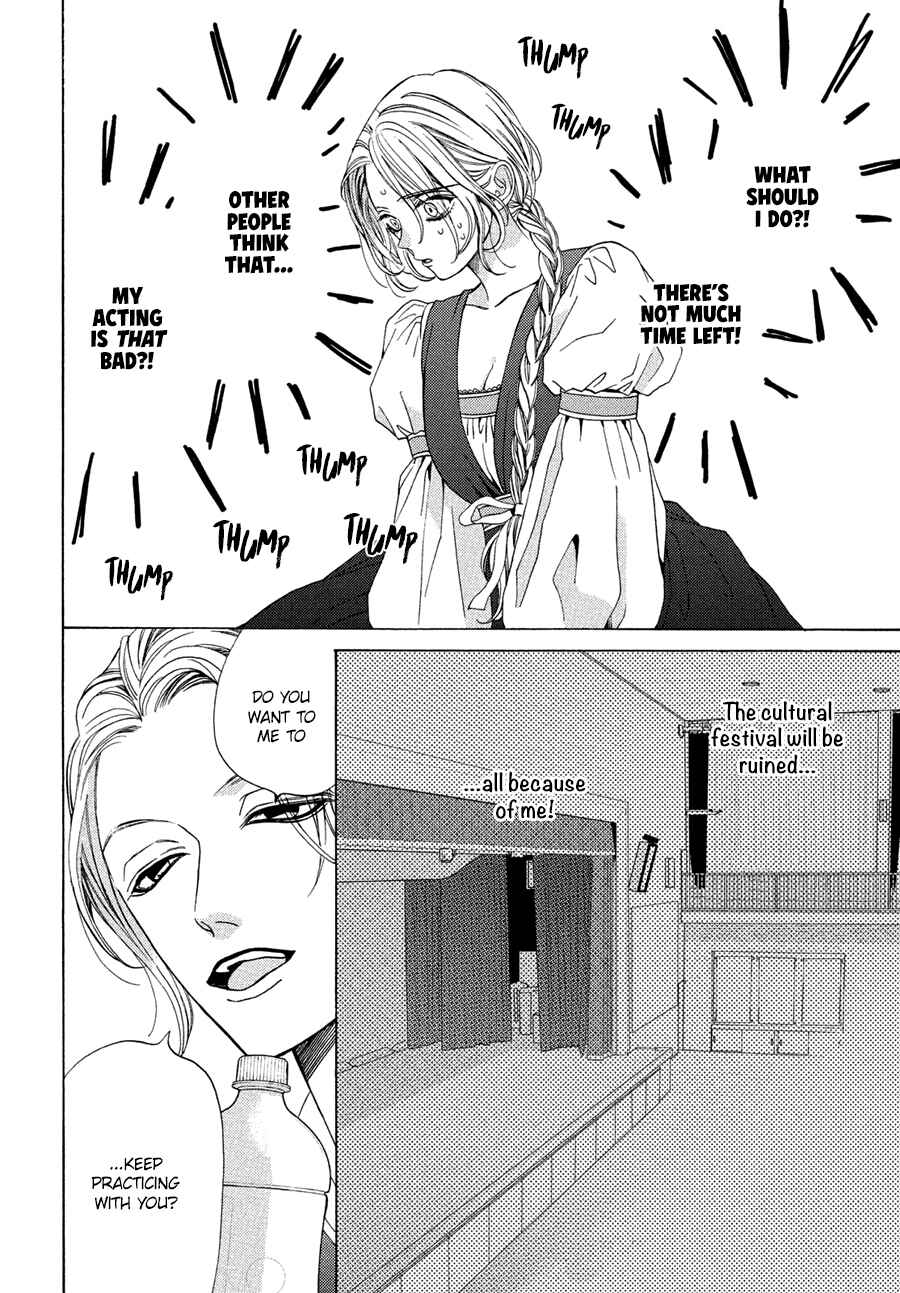 Page 16 Chapter 17 Ojou to Banken-kun