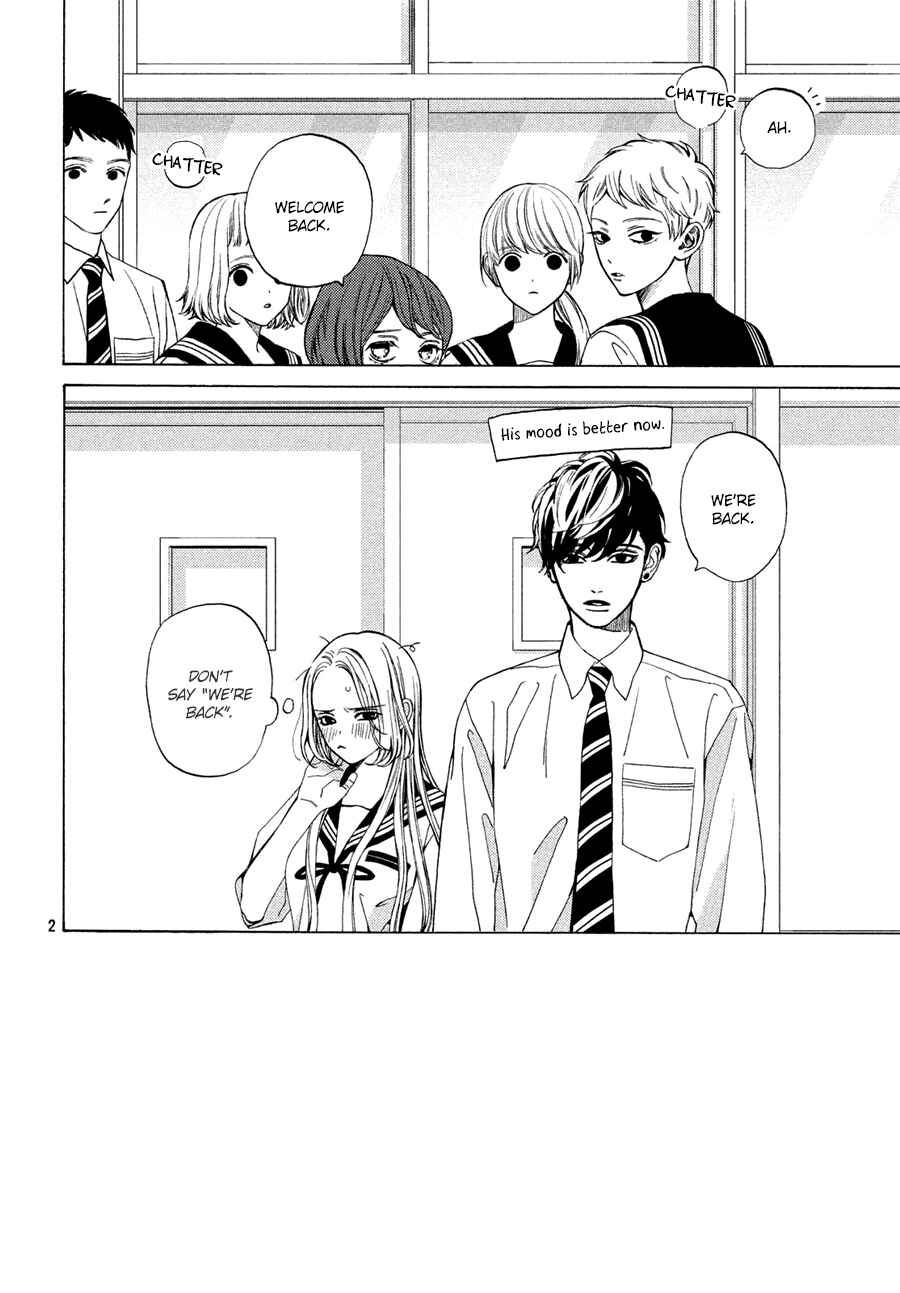 Page 2 Chapter 17 Ojou to Banken-kun