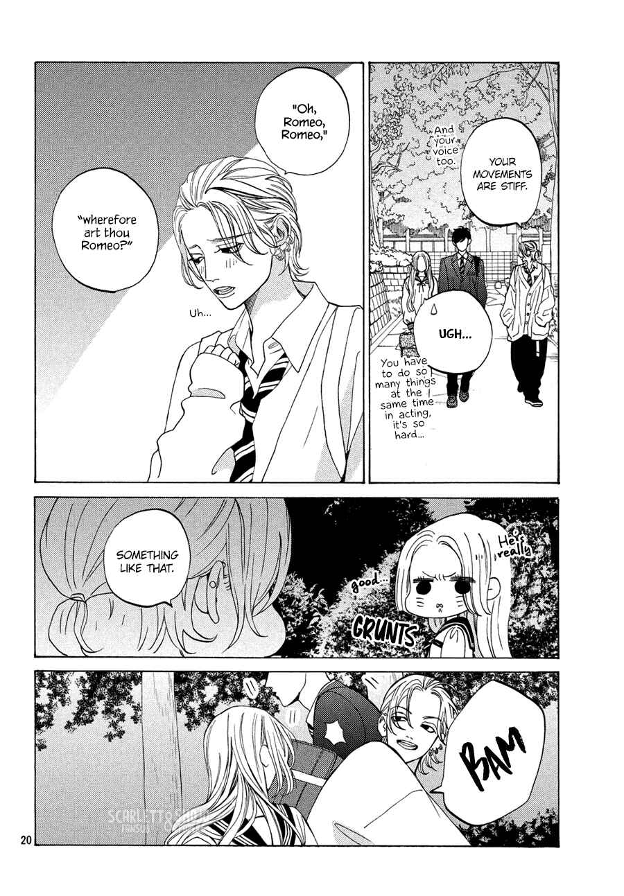 Page 20 Chapter 17 Ojou to Banken-kun