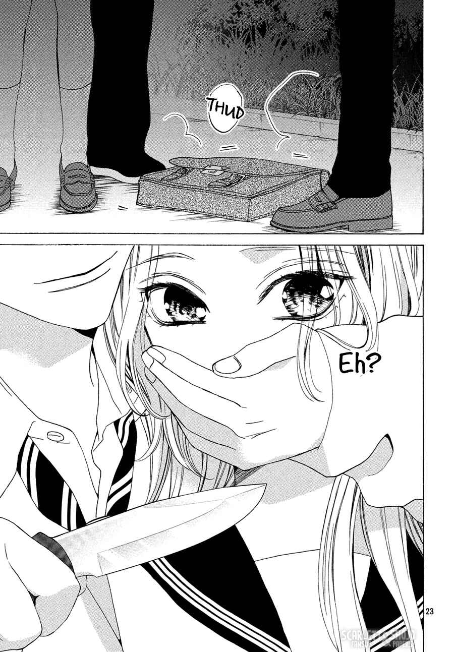 Page 23 Chapter 17 Ojou to Banken-kun