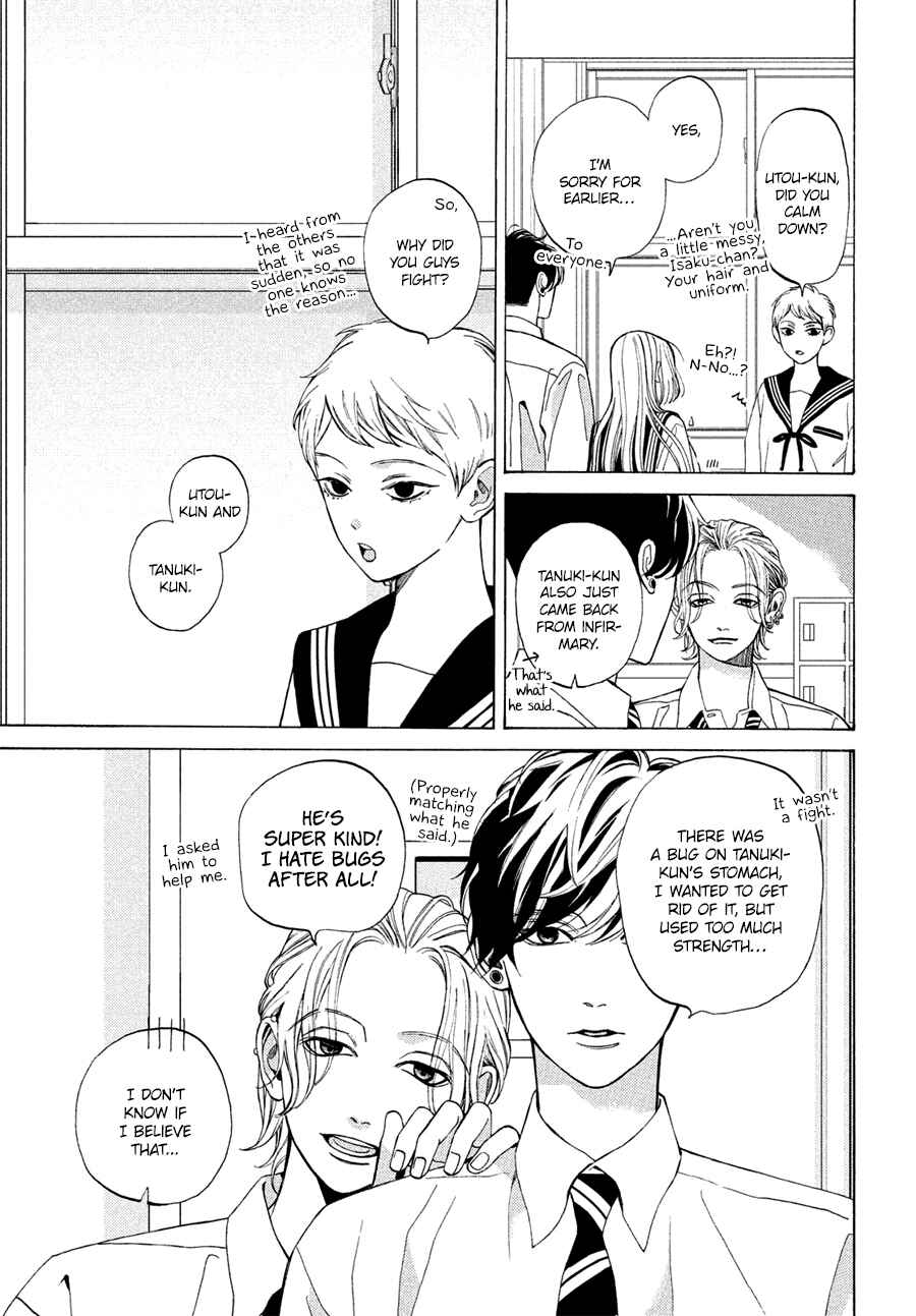 Page 3 Chapter 17 Ojou to Banken-kun