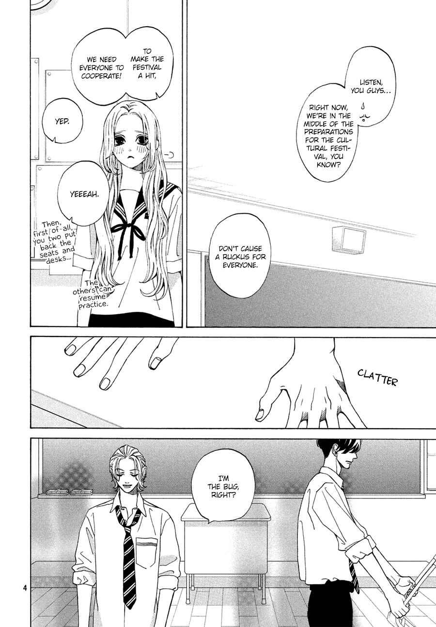 Page 4 Chapter 17 Ojou to Banken-kun