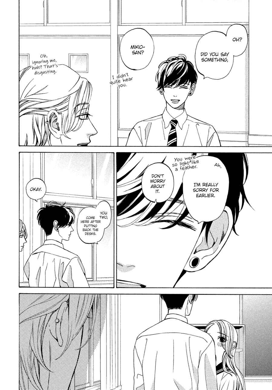 Page 6 Chapter 17 Ojou to Banken-kun