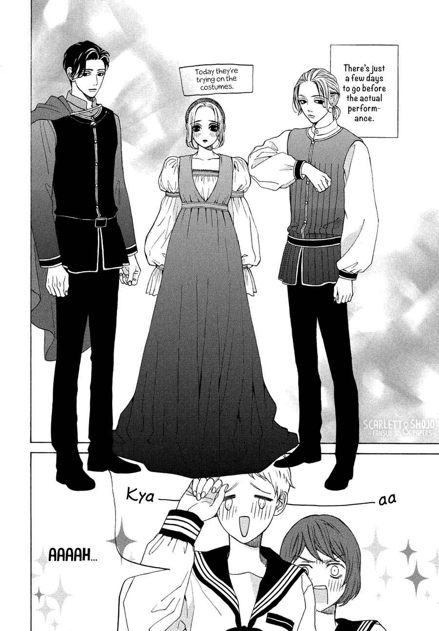 Page 8 Chapter 17 Ojou to Banken-kun