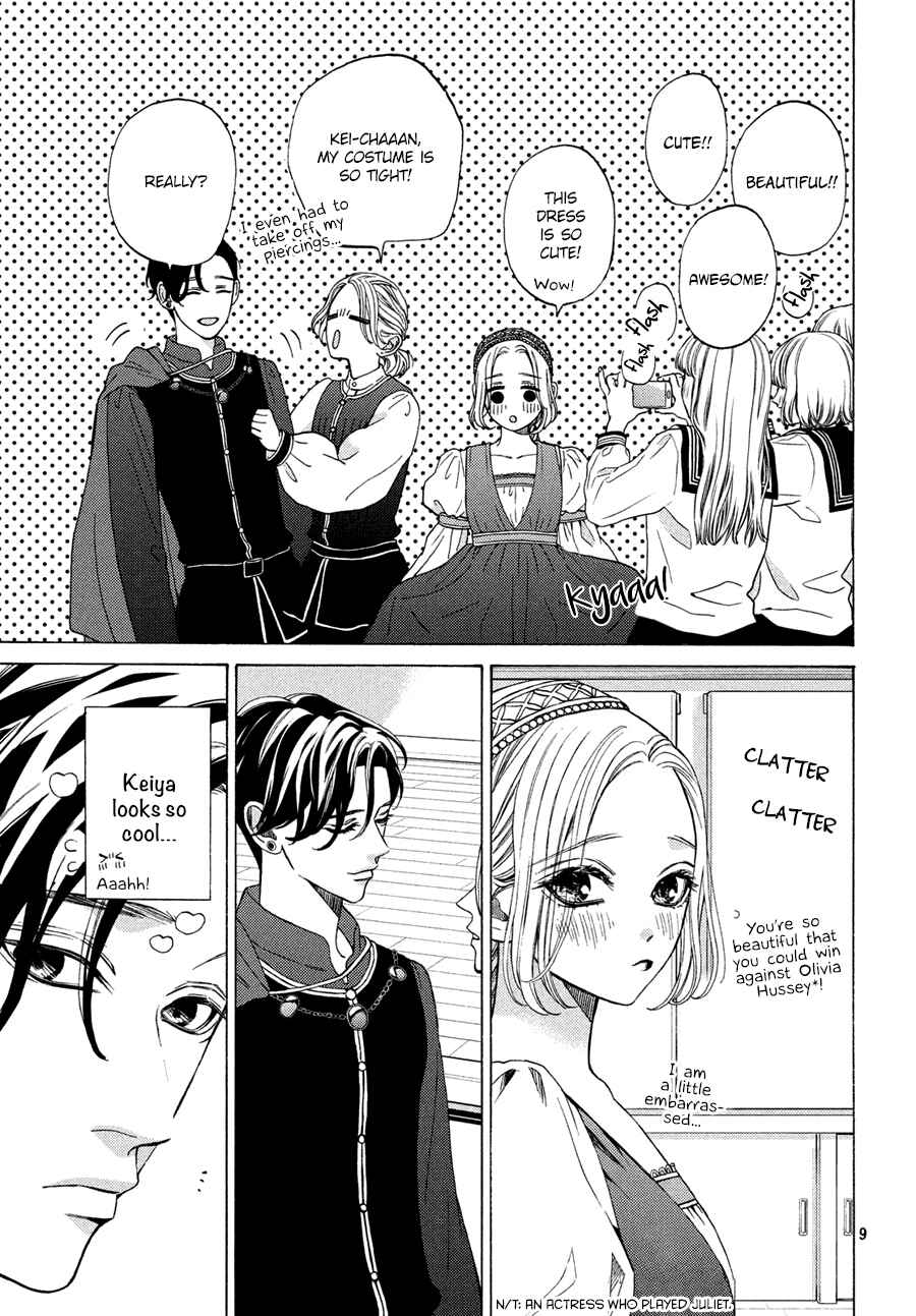 Page 9 Chapter 17 Ojou to Banken-kun