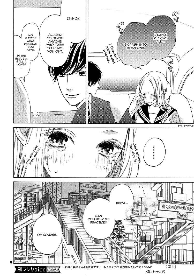 Page 12 Chapter 3 Ojou to Banken-kun