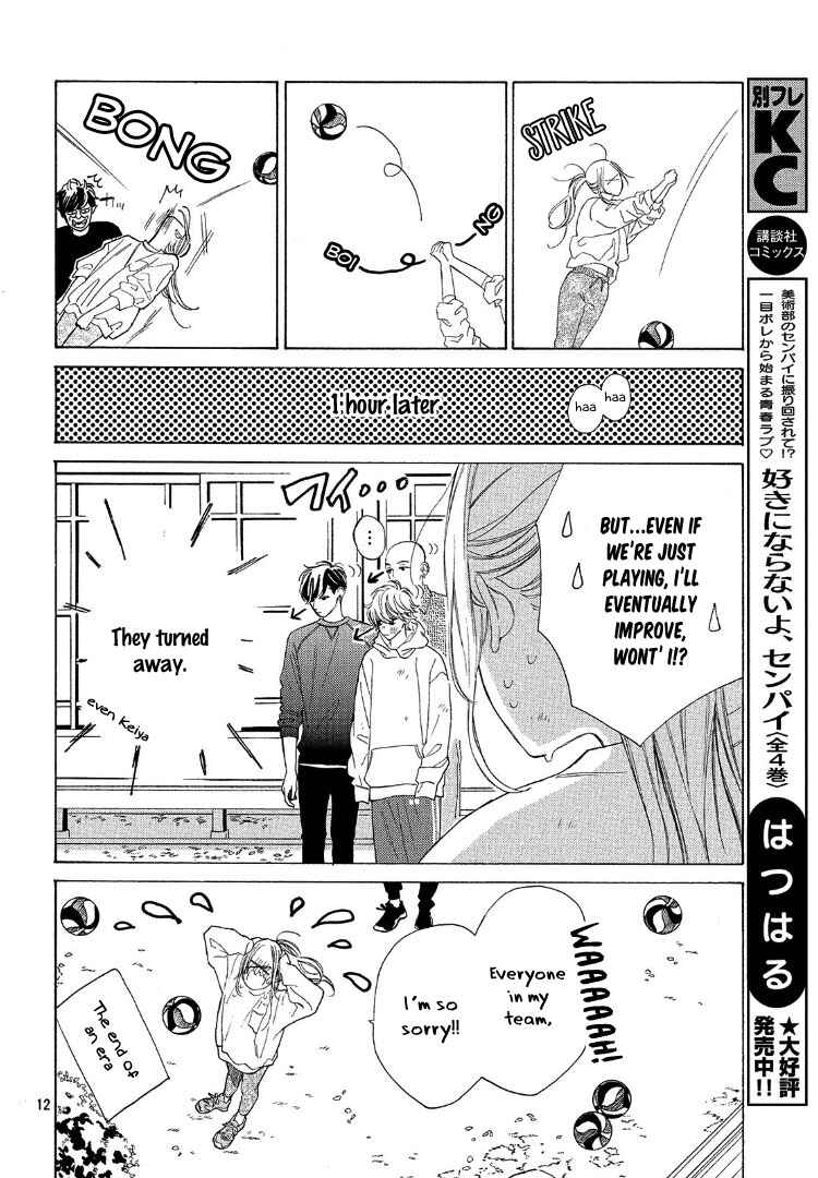 Page 16 Chapter 3 Ojou to Banken-kun