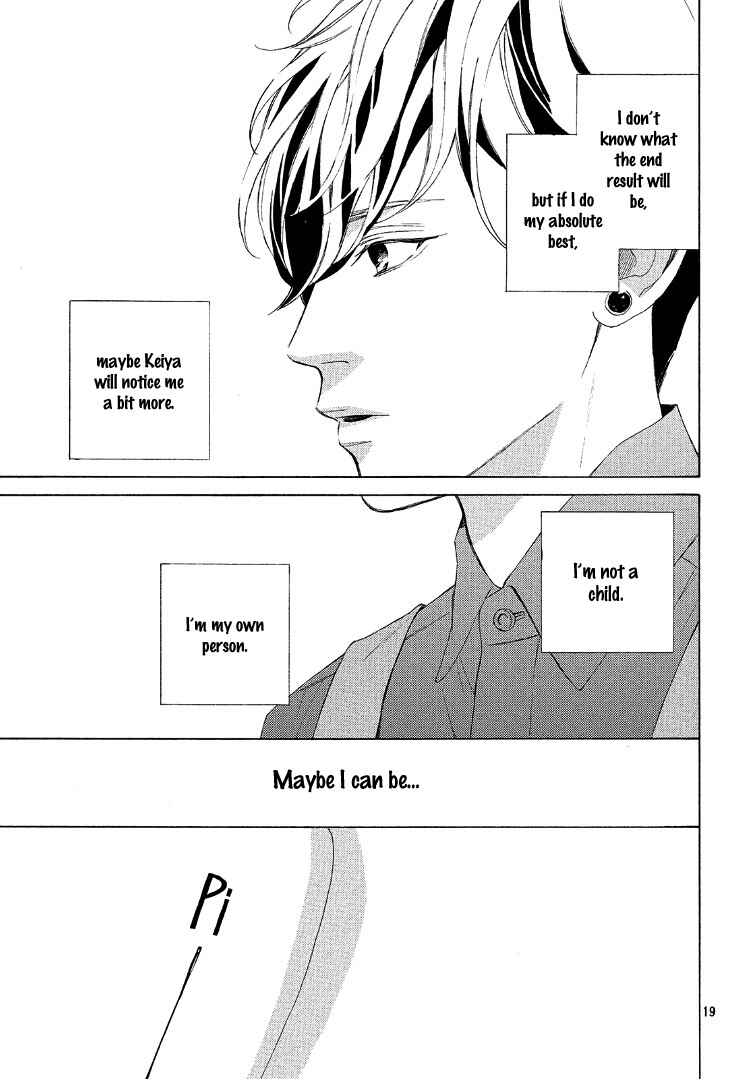 Page 23 Chapter 3 Ojou to Banken-kun