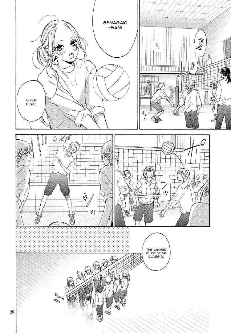 Page 24 Chapter 3 Ojou to Banken-kun