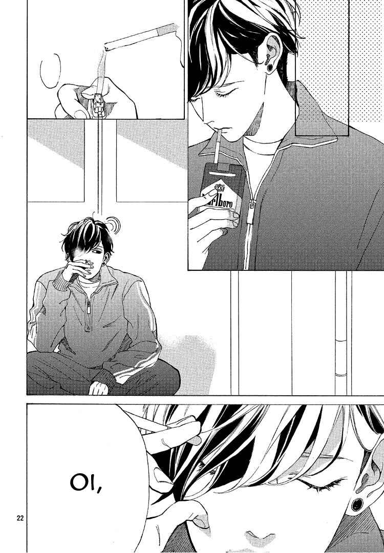 Page 26 Chapter 3 Ojou to Banken-kun