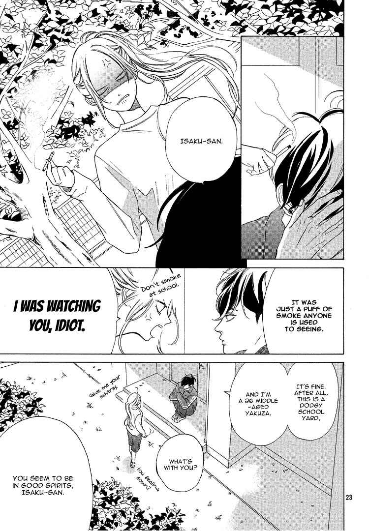 Page 27 Chapter 3 Ojou to Banken-kun
