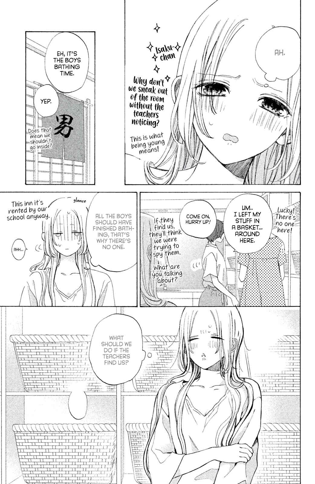 Page 3 Chapter 7.2 Ojou to Banken-kun