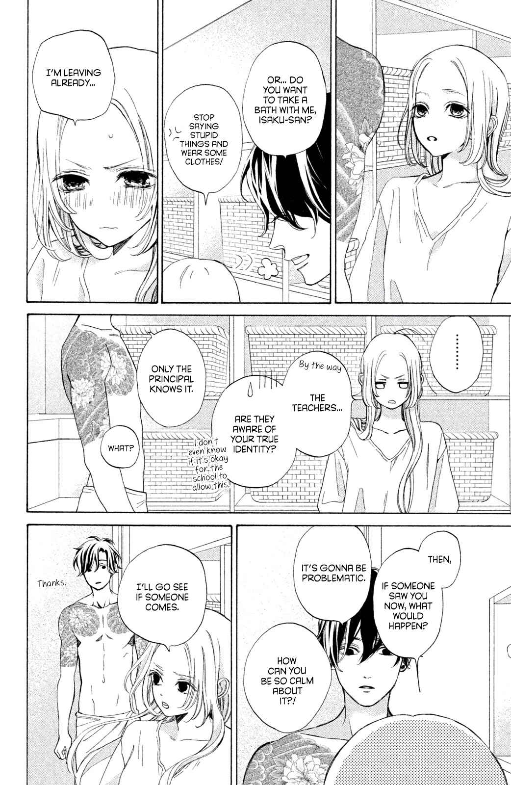 Page 8 Chapter 7.2 Ojou to Banken-kun