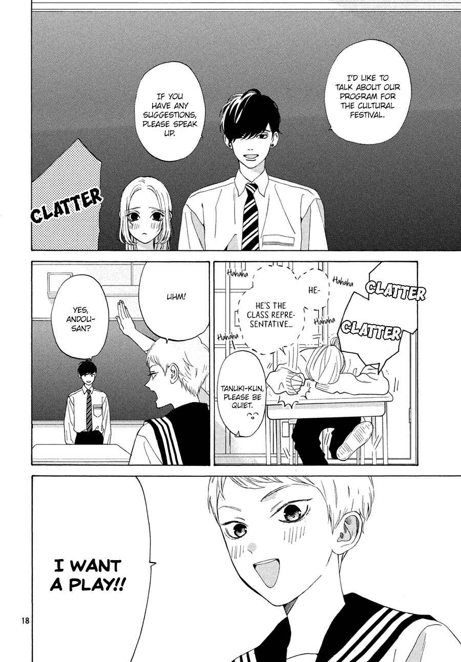 Page 18 Chapter 14 Ojou to Banken-kun