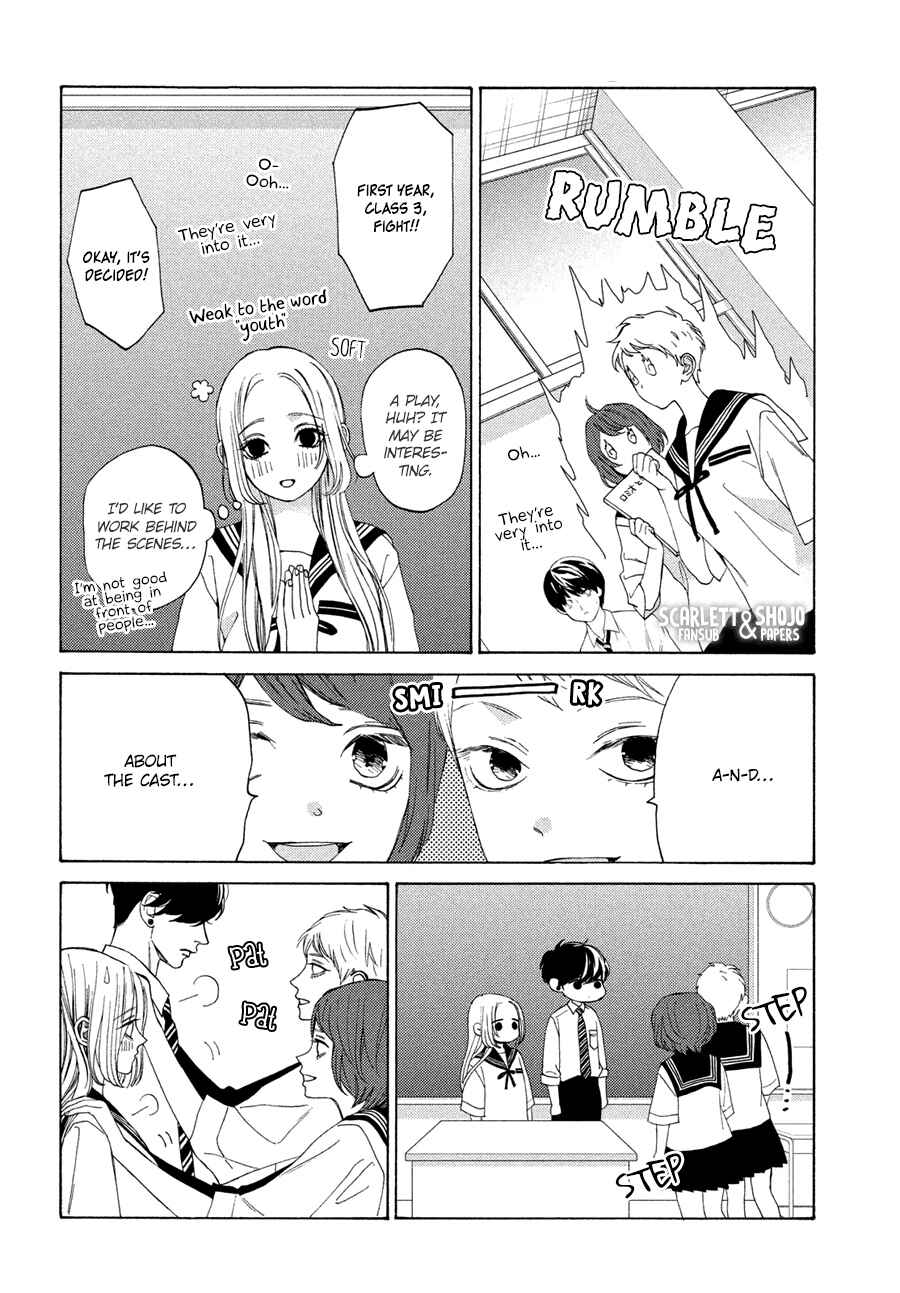 Page 20 Chapter 14 Ojou to Banken-kun