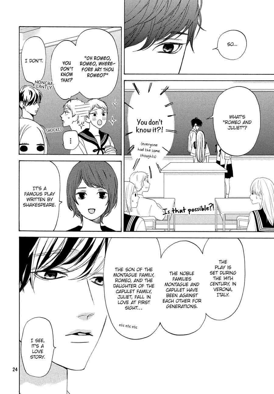 Page 24 Chapter 14 Ojou to Banken-kun