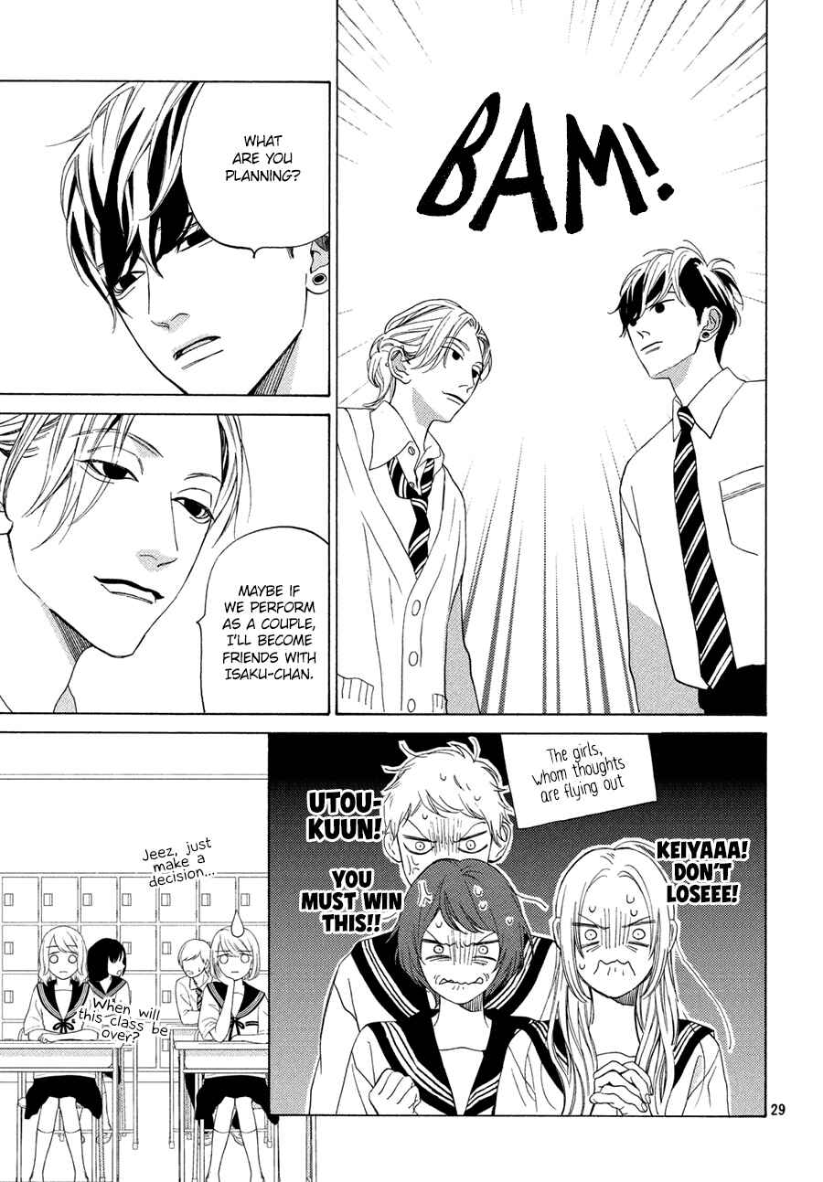 Page 29 Chapter 14 Ojou to Banken-kun