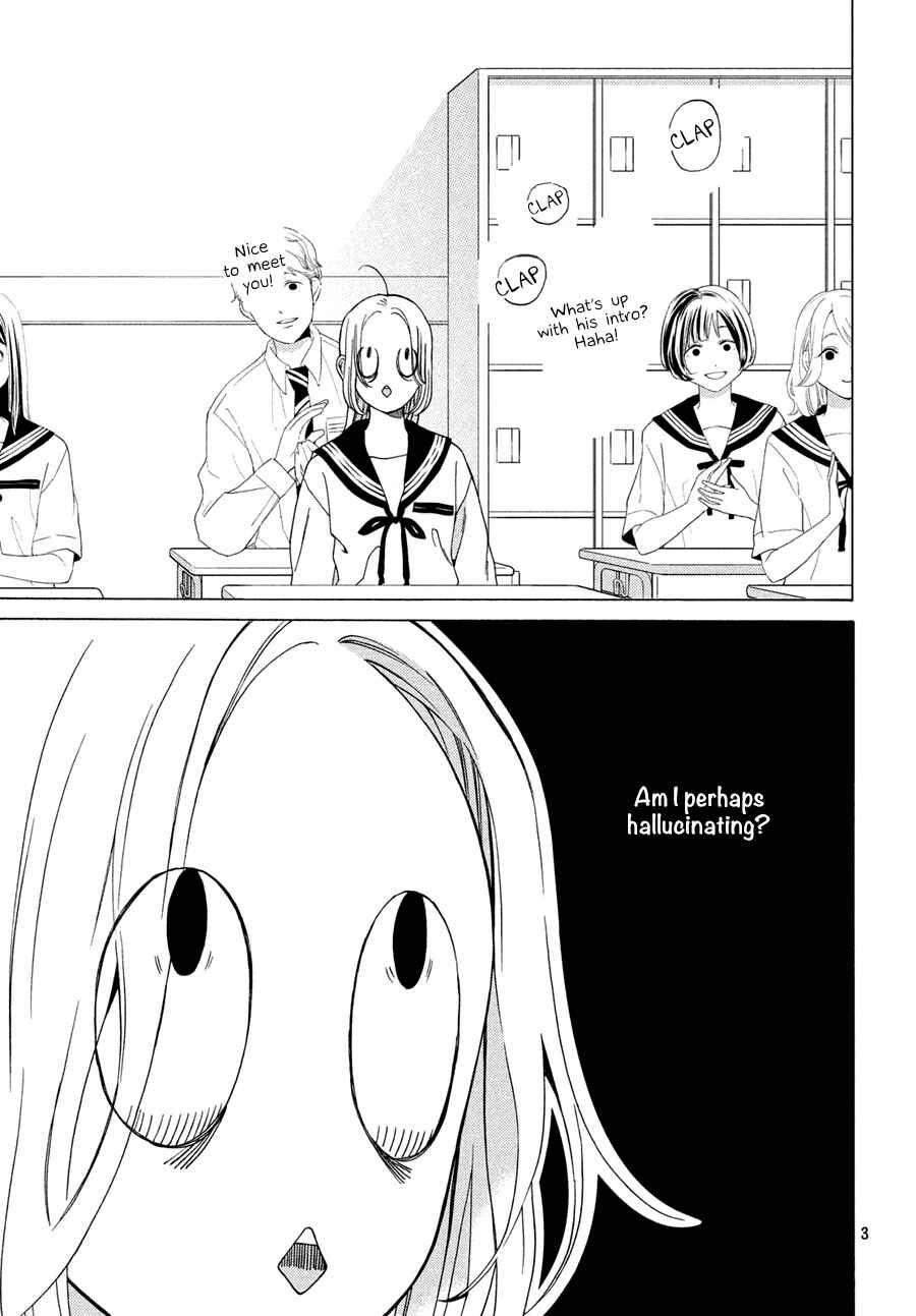 Page 3 Chapter 14 Ojou to Banken-kun