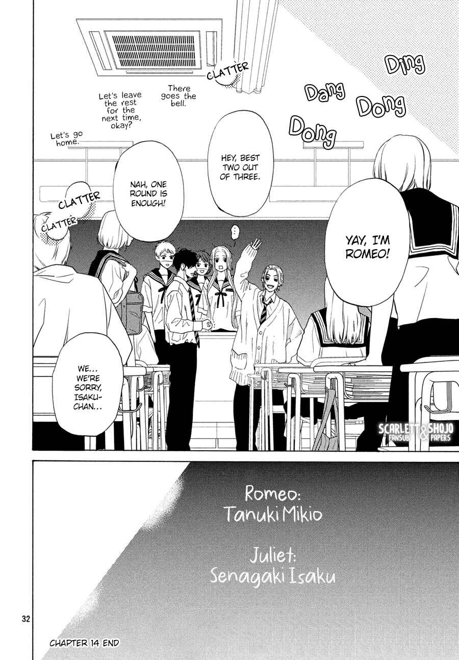 Page 32 Chapter 14 Ojou to Banken-kun