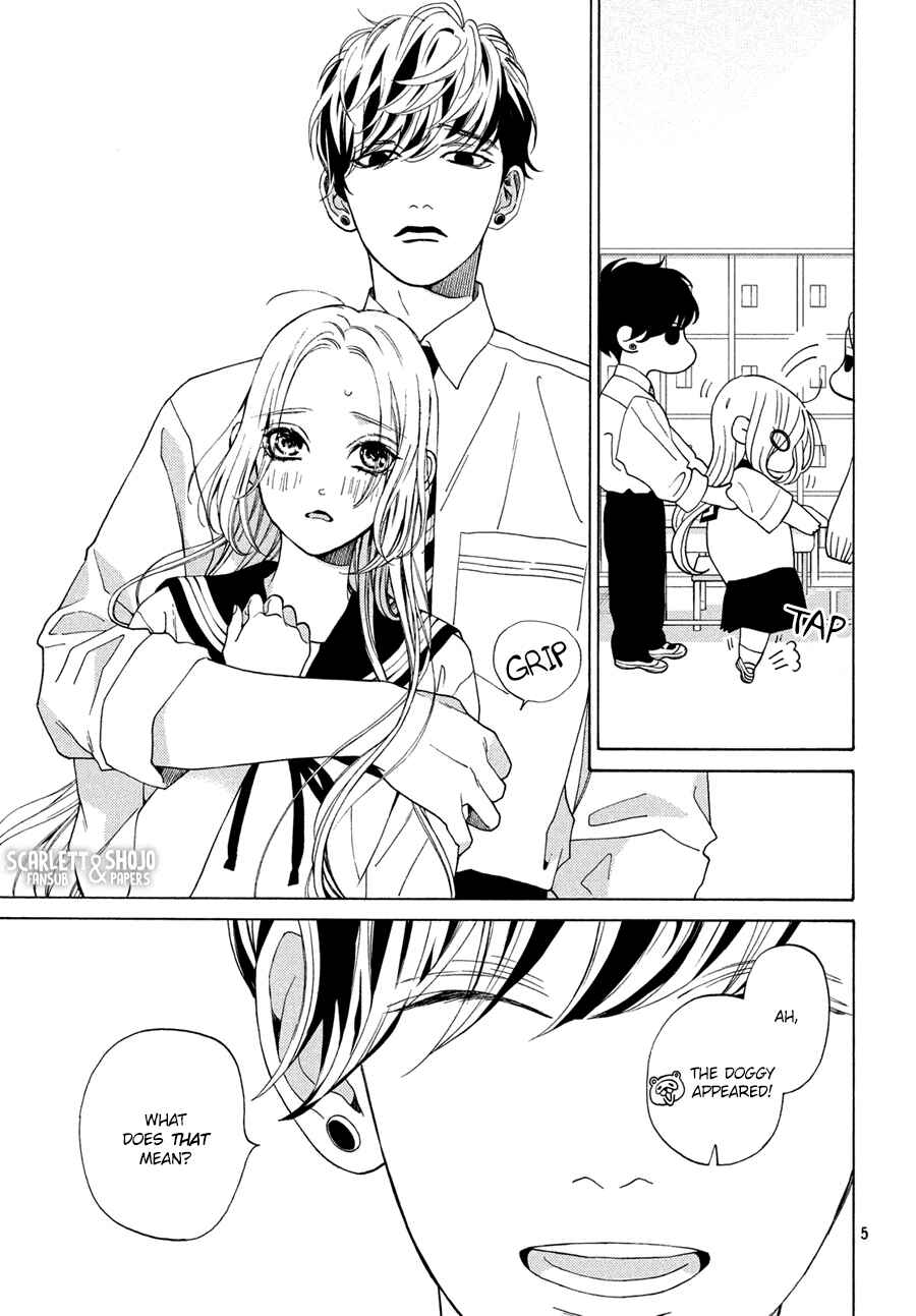 Page 5 Chapter 14 Ojou to Banken-kun