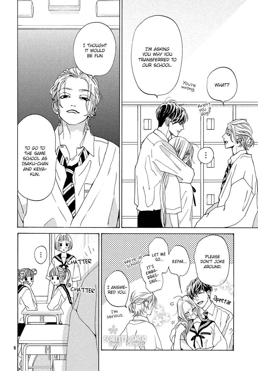 Page 6 Chapter 14 Ojou to Banken-kun