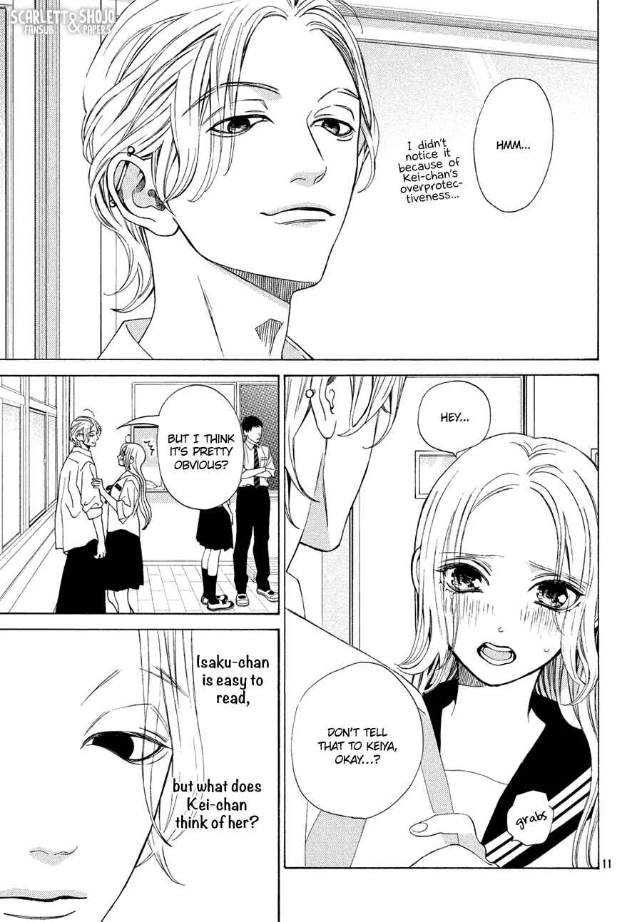 Page 11 Chapter 16 Ojou to Banken-kun