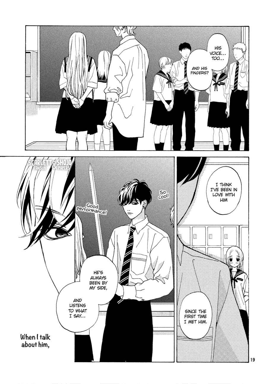 Page 19 Chapter 16 Ojou to Banken-kun