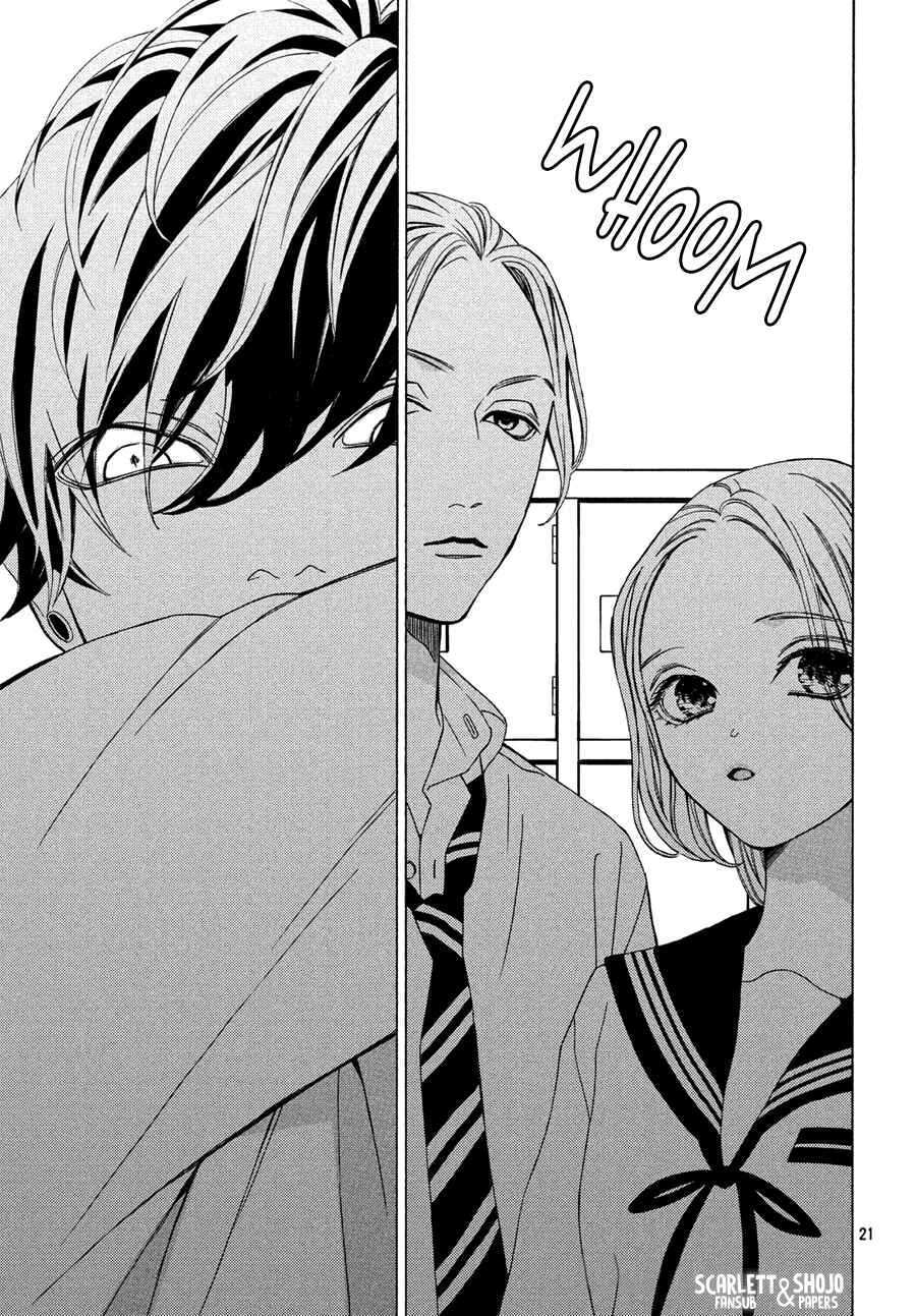 Page 21 Chapter 16 Ojou to Banken-kun